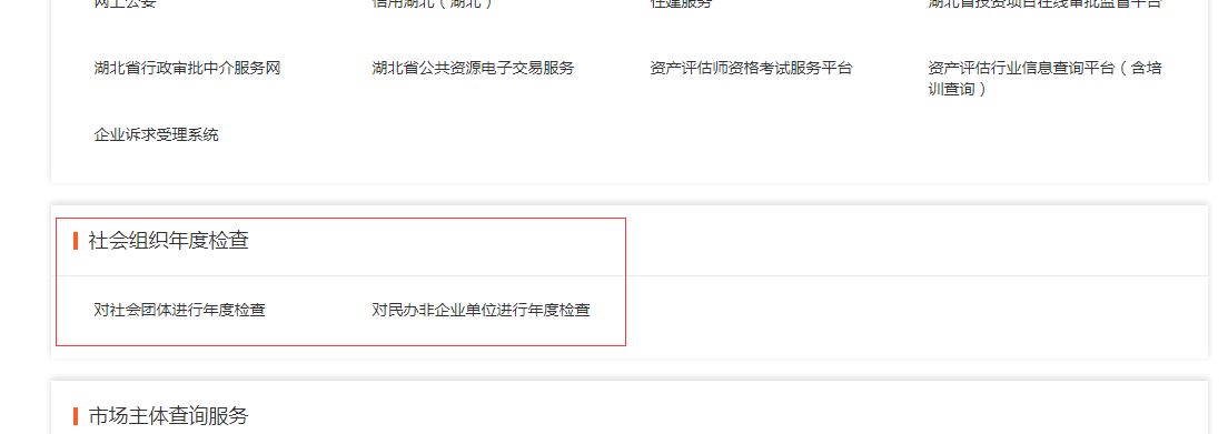 体育投注网站
