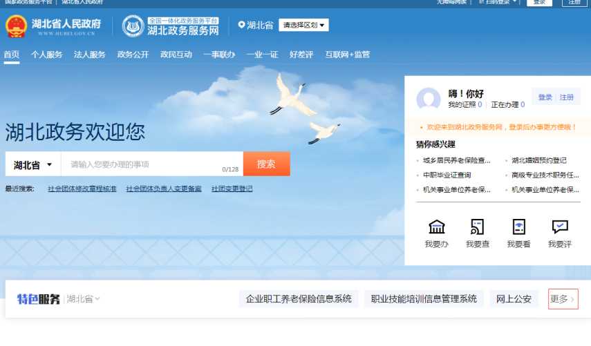 体育投注网站