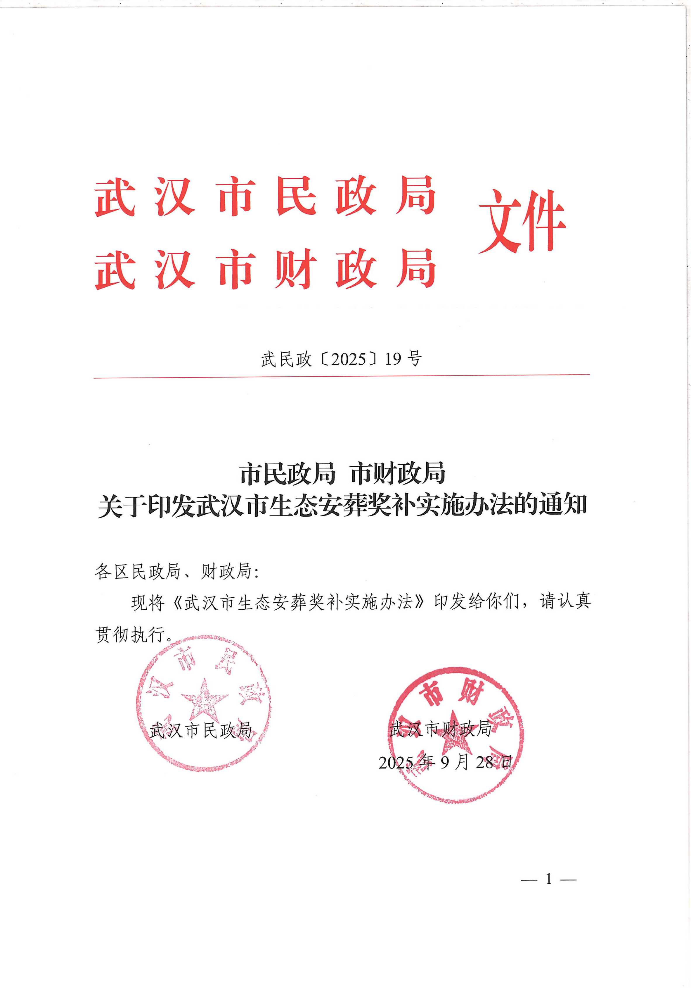 体育投注网站