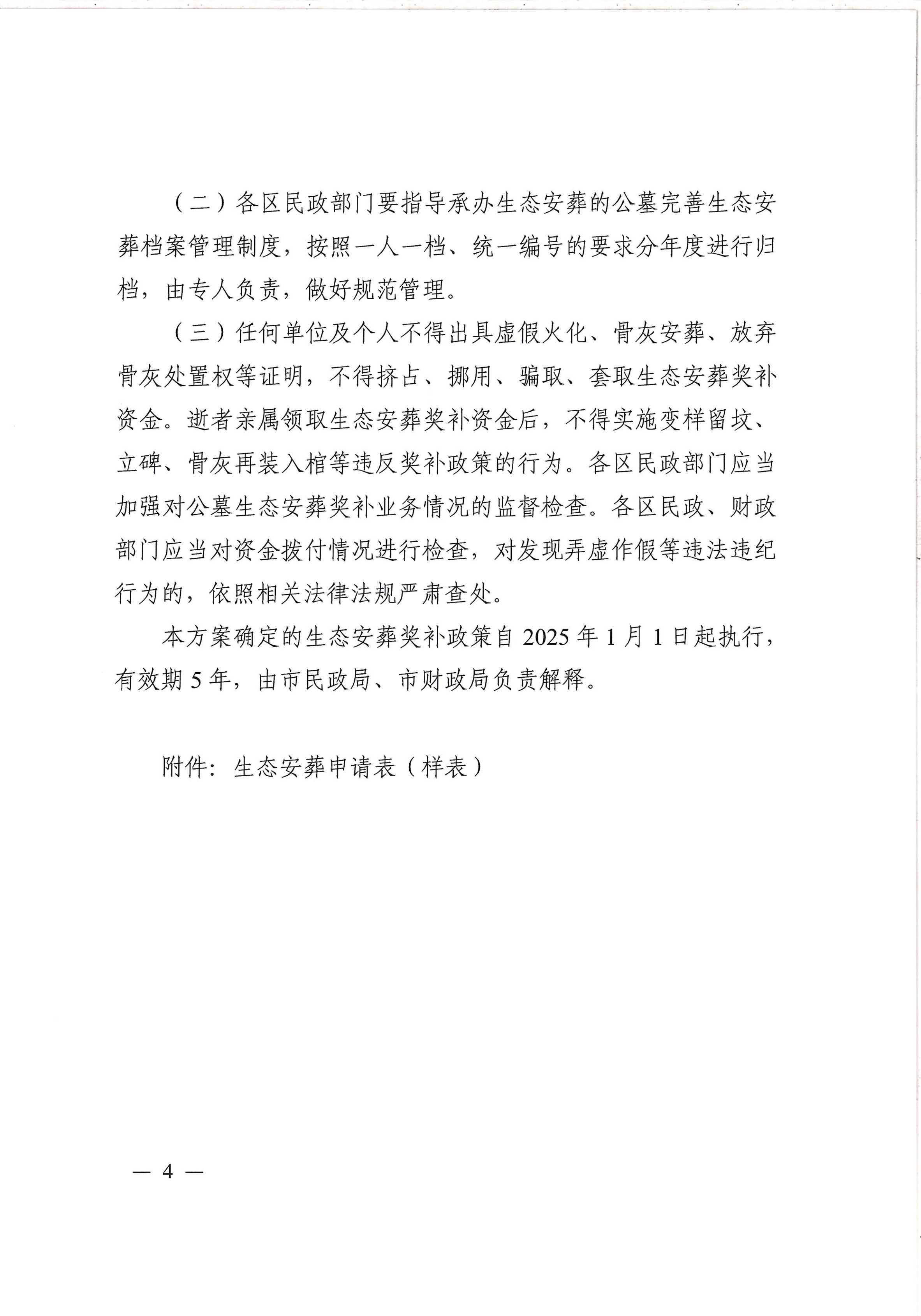 体育投注网站