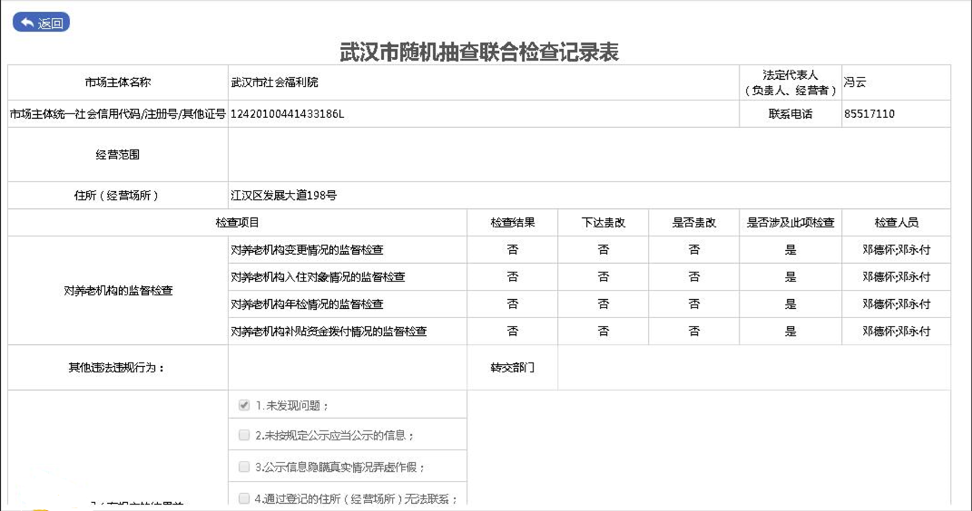 体育投注网站