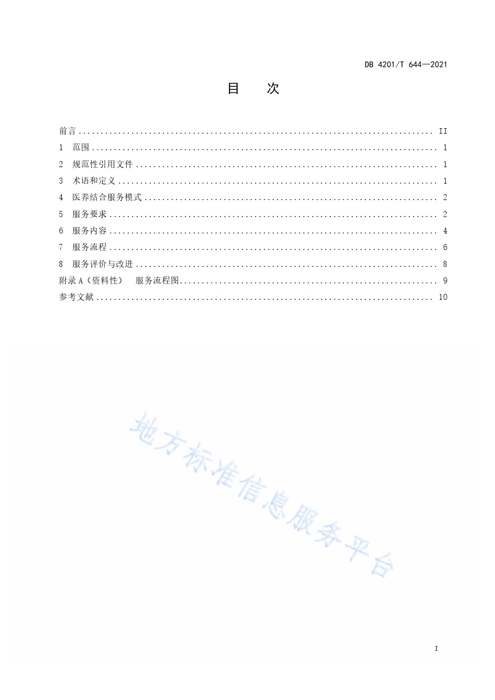 体育投注网站
