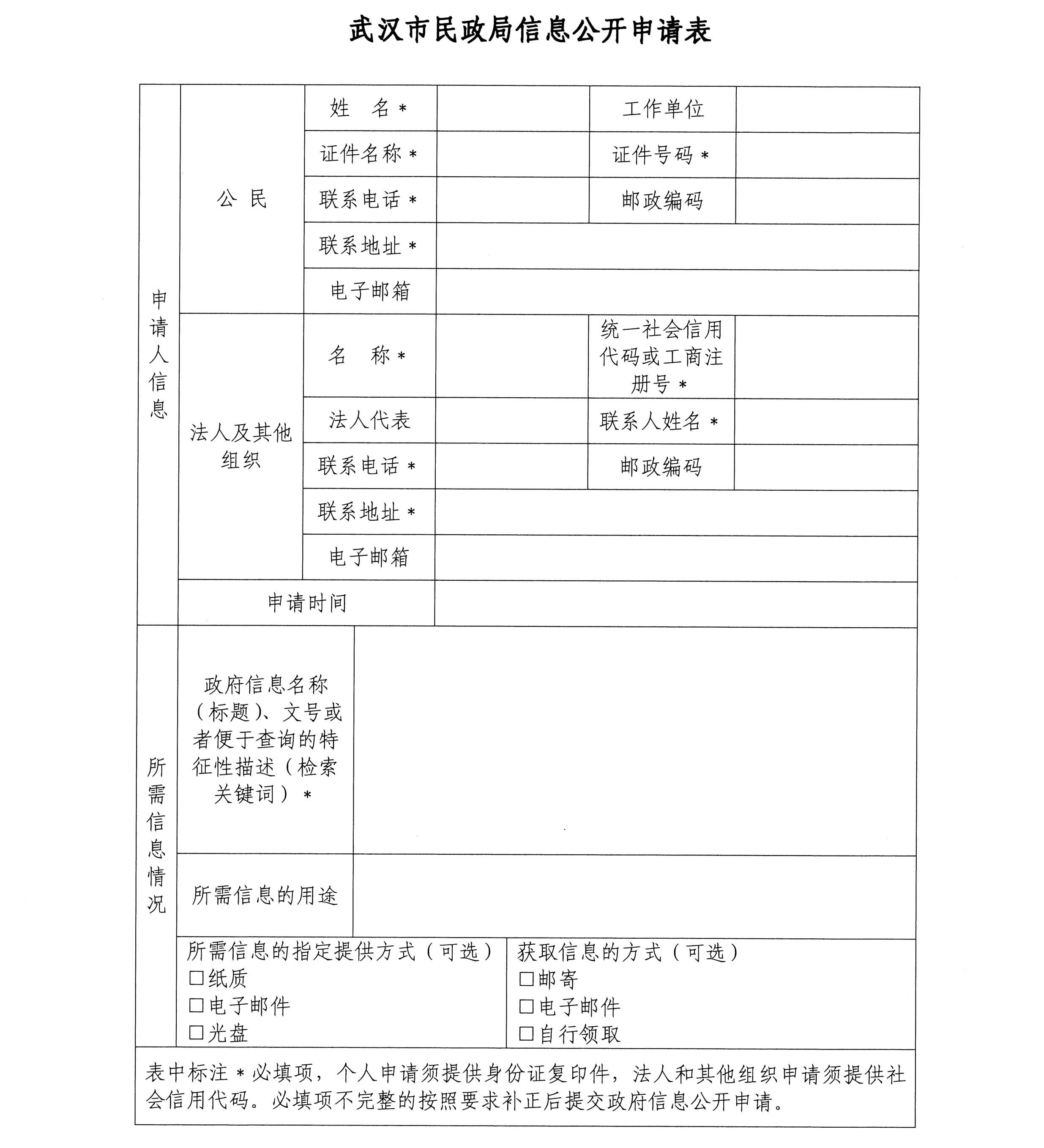 体育投注网站