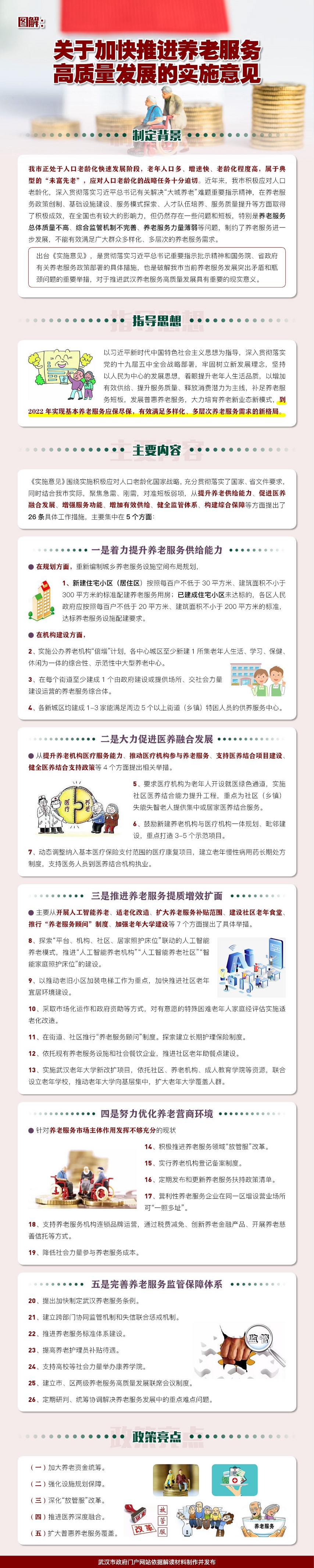 体育投注网站