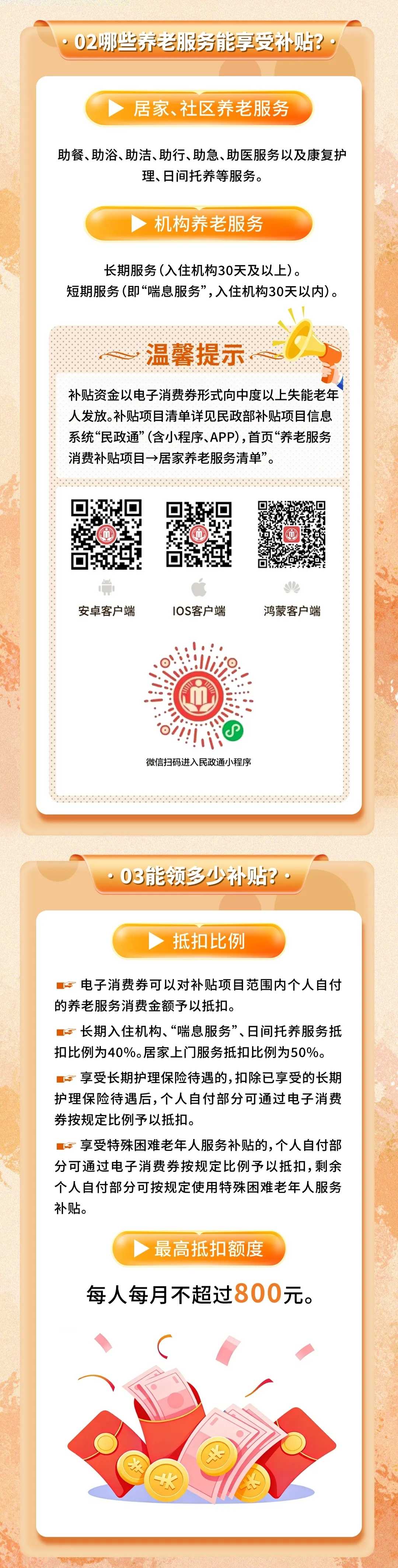 体育投注网站